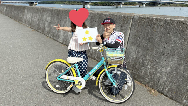 2025/10/12 親子自転車教室(プライベート) 　in平塚市