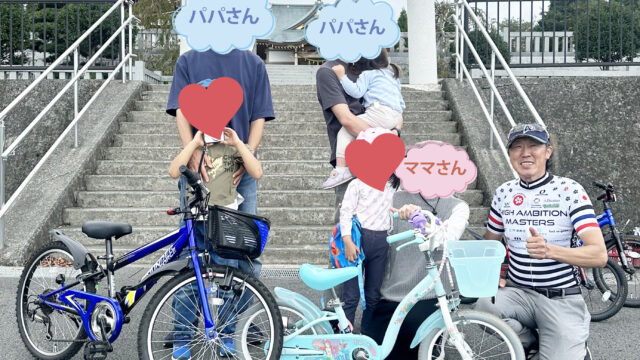 2025/10/05 親子自転車教室 　in御殿場市