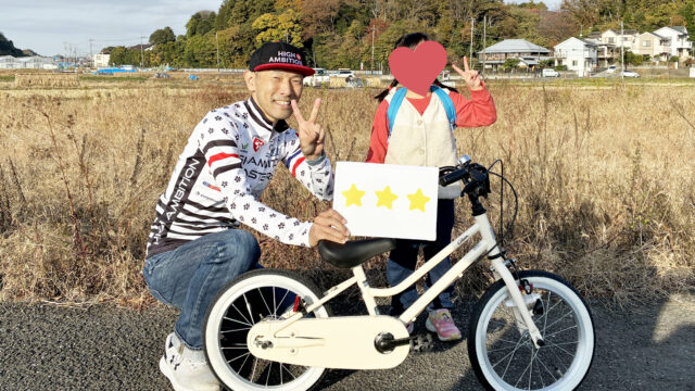 2025/11/23 親子自転車教室(プライベート) 　in藤沢市