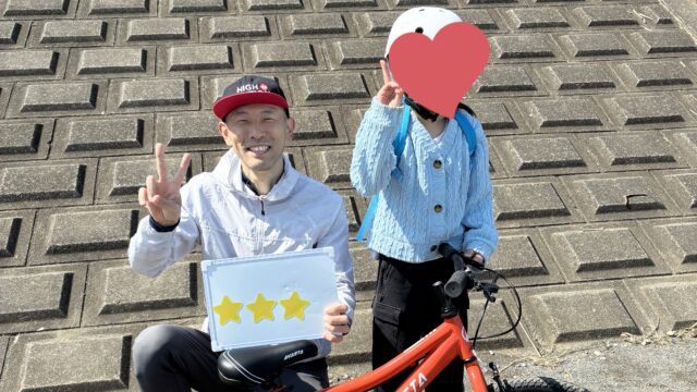 2026/3/21 親子自転車教室(プライベート) 　in神奈川県 川崎市