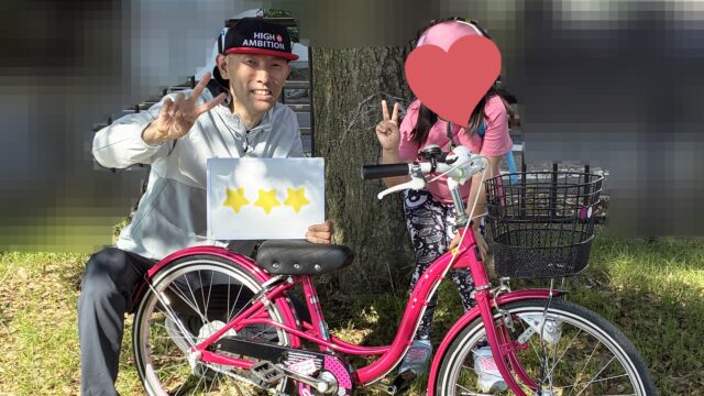 2026/5/17 親子自転車教室(プライベート) in東京都 八王子市 ②