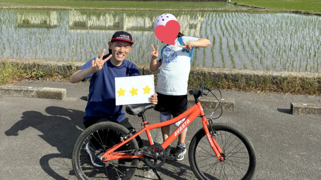 2026/5/31 親子自転車教室(プライベート) 　in神奈川県 大井町