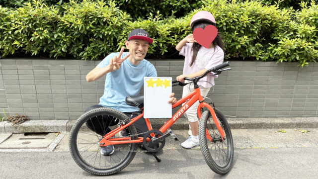 2026/6/14 親子自転車教室(プライベート) in東京都 杉並区