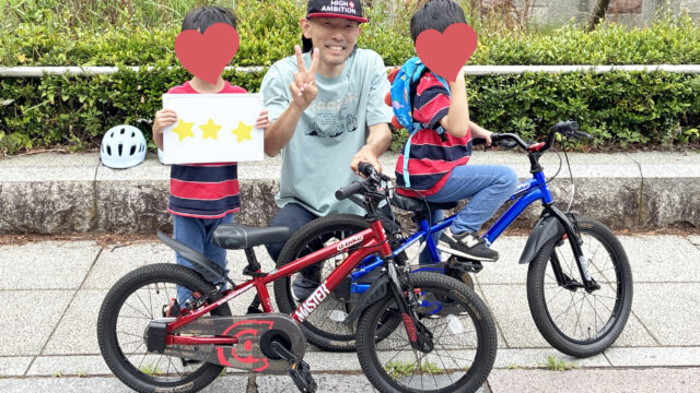 2026/6/14 親子自転車教室(プライベート) in東京都 練馬区