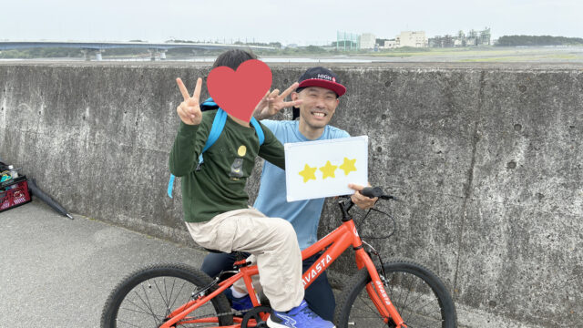 2026/7/12 親子自転車教室(プライベート) 　in神奈川県 平塚市