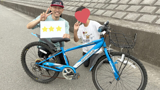 2026/7/12 親子自転車教室(プライベート) 　in神奈川県 平塚市