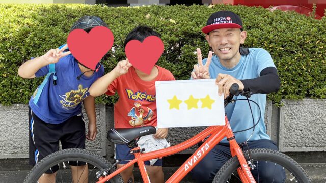 2026/7/19 親子自転車教室(プライベート) in神奈川県 横浜市