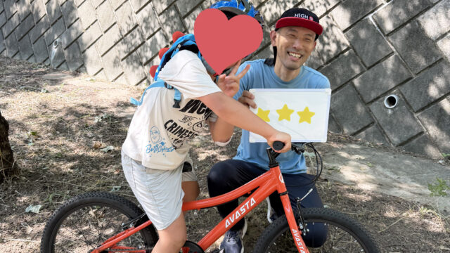 2026/7/25 親子自転車教室(プライベート) in神奈川県 横浜市