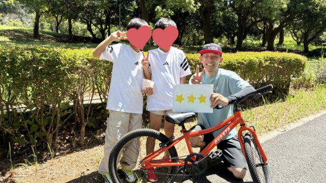 2026/8/8 親子自転車教室(プライベート) 　in神奈川県 横浜市