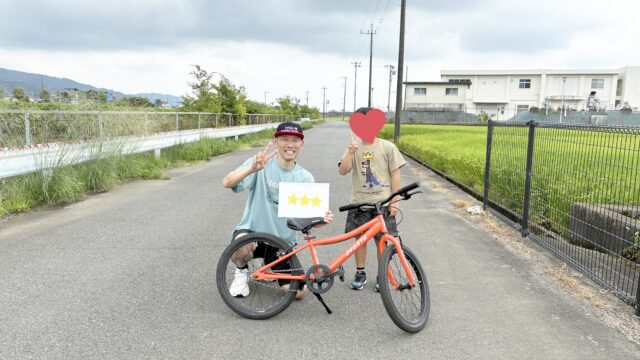 2026/8/23 親子自転車教室(プライベート) 　in神奈川県 大井町