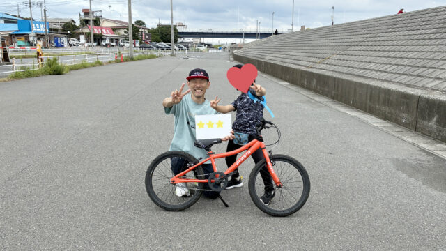 2026/9/5 親子自転車教室(プライベート) 　in神奈川県 平塚市