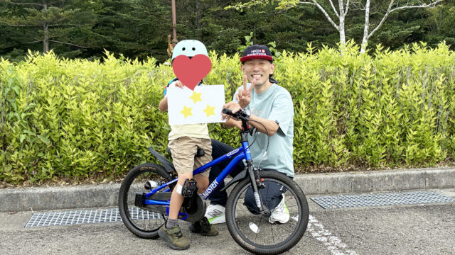 2026/9/22 親子自転車教室(プライベート) 　in山梨県 山中湖村①