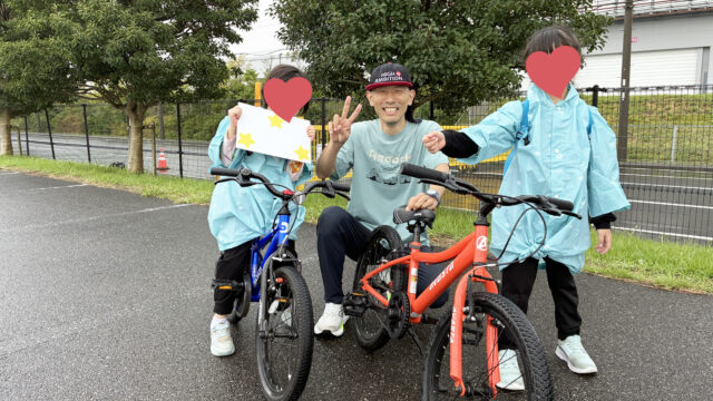 2026/9/23 親子自転車教室(プライベート) 　in神奈川県 川崎市